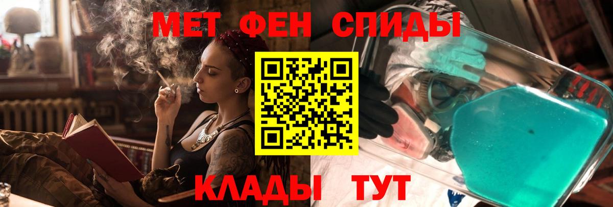 Амфетамин VHQ Арзамас