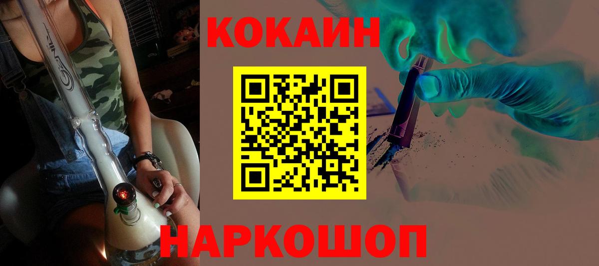 КОКАИН 97% Арзамас