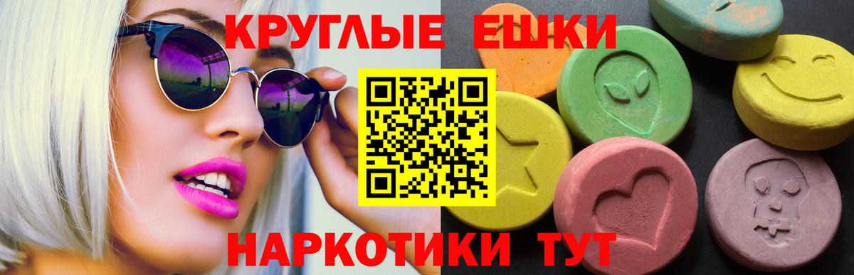 Арзамас  Ecstasy бентли  omg сайт  ЭКСТАЗИ 300 mg  Вход с VPN 