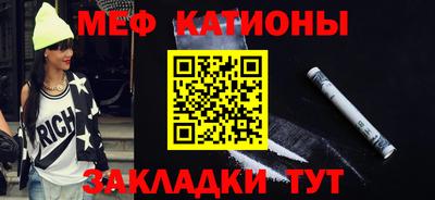 амф Гусь-Хрустальный