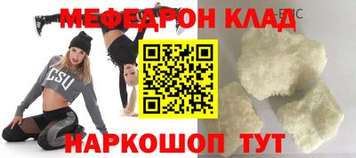 соль ск Гусиноозёрск