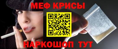 амф Гусь-Хрустальный
