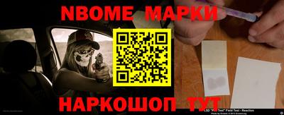 соль ск Гусиноозёрск