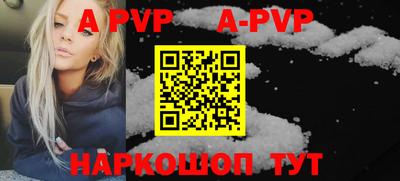 соль ск Гусиноозёрск