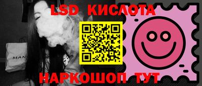 амф Гусь-Хрустальный
