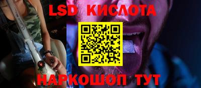 соль ск Гусиноозёрск