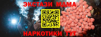 амф Гусь-Хрустальный