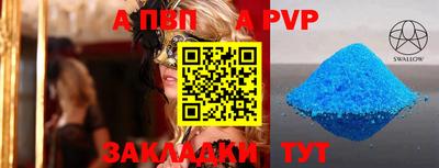 соль ск Гусиноозёрск