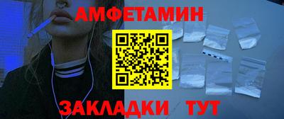 амф Гусь-Хрустальный