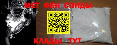 амф Гусь-Хрустальный