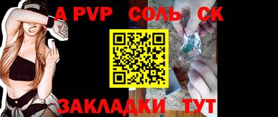 соль ск Гусиноозёрск