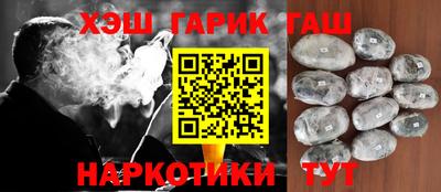 амф Гусь-Хрустальный