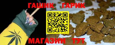 амф Гусь-Хрустальный