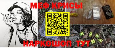 амф Гусь-Хрустальный