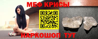 соль ск Гусиноозёрск