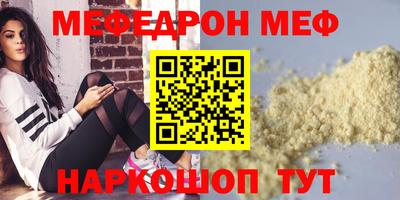 амф Гусь-Хрустальный