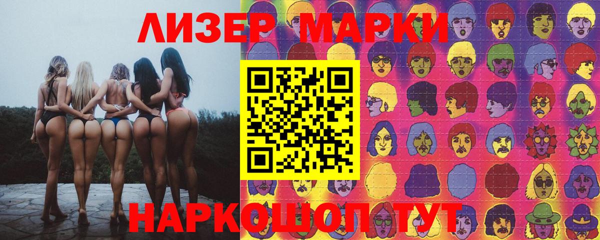Лсд 25 экстази кислота  Вход с VPN  Арзамас  hydra зеркало  LSD-25 экстази кислота 