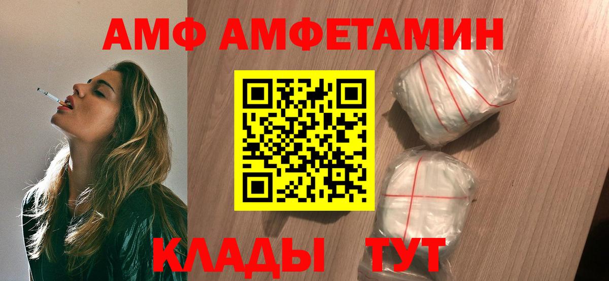 Арзамас  МЕТАМФЕТАМИН пудра  МЕТАМФЕТАМИН пудра  Вход с VPN 