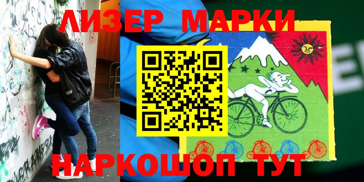 Марки N-bome 1,5мг  Марки NBOMe  Арзамас  Марки N-bome 1,5мг  Вход с VPN 