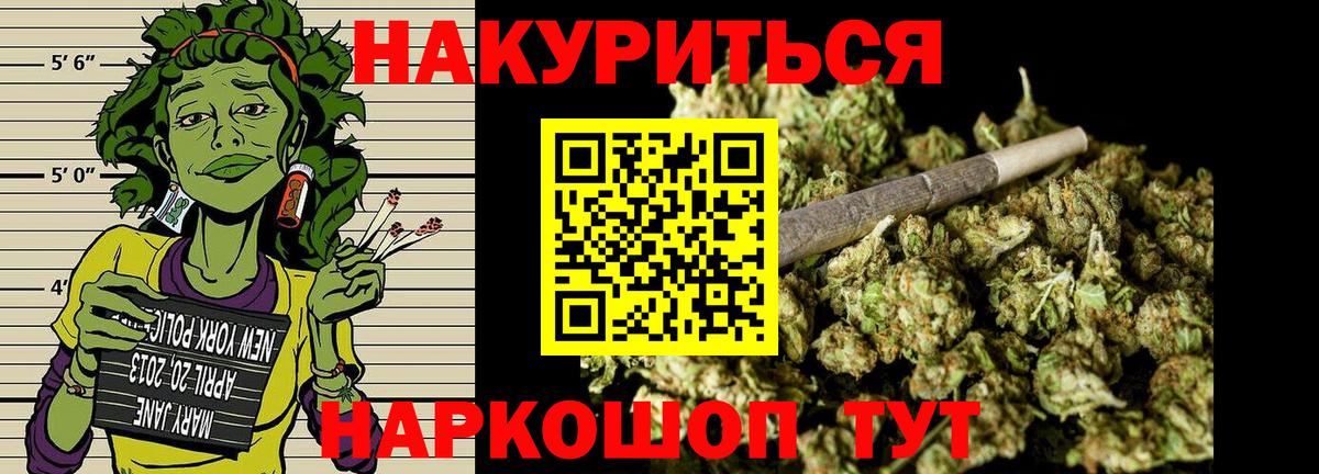 Арзамас  Марихуана THC 21%  Канабис планчик  Шишки марихуана конопля  Вход с VPN 